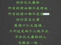 有情有义是什么意思 生活中如何做到有情有义