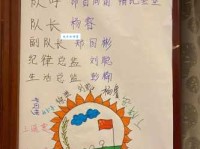 队组词 解答队组词有哪些与队伍的队组词怎么组！