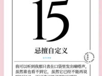 汉字“忌”的读音、意思、用法、释义、造句