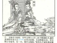 不寒而栗的意思及出处