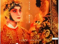 霸王别姬什么意思 一段跨越时代的爱情悲剧