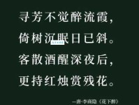 醉里簪花倒著冠的典故 解读古人豪放不羁的生活态度