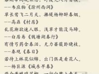 描写春天的古诗词：100首经典诗词赏析推荐