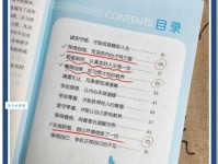 知书明理的意思和重要性 家长必看的教育指南