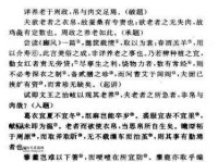 卒岁穷年是什么意思(这叫卒岁穷年吗)