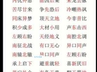 茫然若失是什么意思及例句？教你正确使用该成语