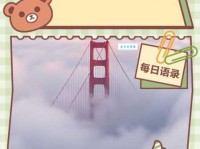 交头接耳的意思和近义词 这些词也能表达悄悄话