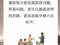 不可一世是什么意思？老师告诉你它在职场中的含义