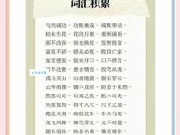 人来人往的意思解释、造句、出处典故、成语接龙