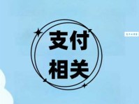 mcc是什么意思 支付行业必备知识详解