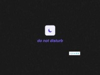 disturb是什么意思？详解disturb的多种含义及用法