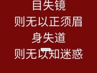 匪夷所思的意思和例句 看完秒懂不再困惑