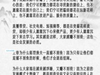 临渊结网是什么意思？3分钟带你快速了解！