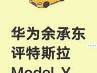 什么是领先？教你如何识别并保持优势地位！