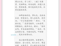 让帝是什么意思？一篇文章为你详细解读！