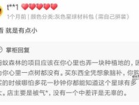 惊人语录(还是惊人的语)