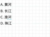 一衣带水的意思解析这个成语背后的故事