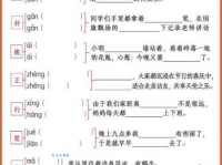 汉字“堡”的读音、意思、用法、释义、造句