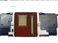 高纬名字打分及五行吉凶