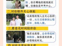 动情是什么意思？常用近义词动心、深情、感动