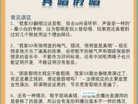 唱和的意思是什么 简单解释唱和含义