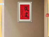 镇定淡定是什么意思