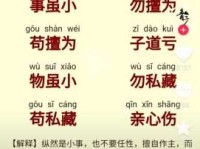 “窝心”是啥意思？正反义词及例句详解