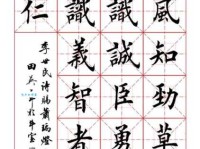 疾风知劲草，板荡识诚臣。