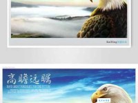 高瞻远瞩近义词大盘点，带你理解它的深刻含义