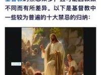 信徒的意思在现代社会中如何体现 解析信徒的当代意义