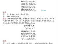 独领风骚的意思解释、造句、出处典故、成语接龙