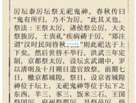 鬼使神差什么意思古人为什么用这个词形容意外