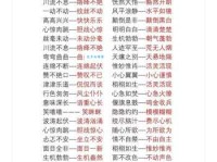 彻底了解两败俱伤及其近义词，提升你的语言表达能力