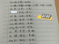 “腊”字拼音怎么读？“腊”字究竟怎么念？用“腊”字可以组什么词？