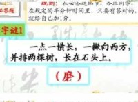 云端读报什么意思？云端读报四字成语意思解释、出处