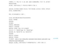 宁缺毋滥的意思与用法 如何用宁缺毋滥原则选择朋友