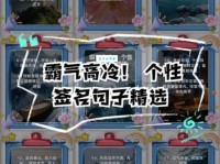 高冷女生签名短句：简单精炼却充满魅力的签名句子