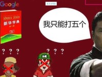 diss是什么意思中文 简单易懂的diss含义科普