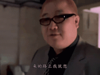 什么样的人可以称为“大腕”？