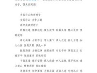 百度一下：名落孙山里的孙山到底是谁？简单解释。