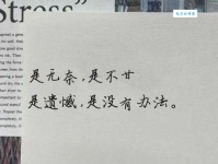 体无完肤是什么意思？一文读懂体无完肤的深刻含义