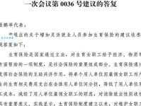 衣衫褴褛意思解释及典故