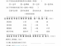 汉字“尾”的读音、意思、用法、释义、造句