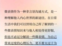 彻底搞懂“察察为明”的含义和用法，避免误用