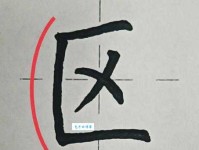 弯组词 解答弯组词有哪些与弯的笔顺怎么写！