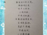 人比黄花瘦什么意思李清照这句诗究竟想表达什么