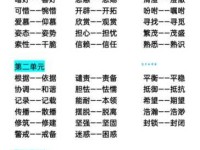 厚道的近义词怎么说？这些词你必须知道！