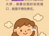 贫嘴是什么意思？听听专家怎么说！