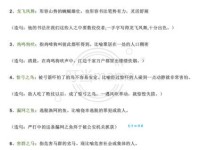 鸡鸣狗吠的意思和例句轻松掌握这个生活化成语