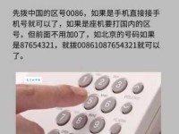 华字取名吉凶华字解释意思及成语大全